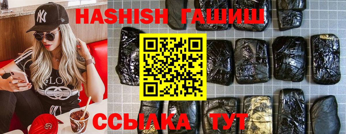 ГАШИШ Изолятор  ГАШИШ убойный  купить закладку  Вход с VPN  Дзержинский 