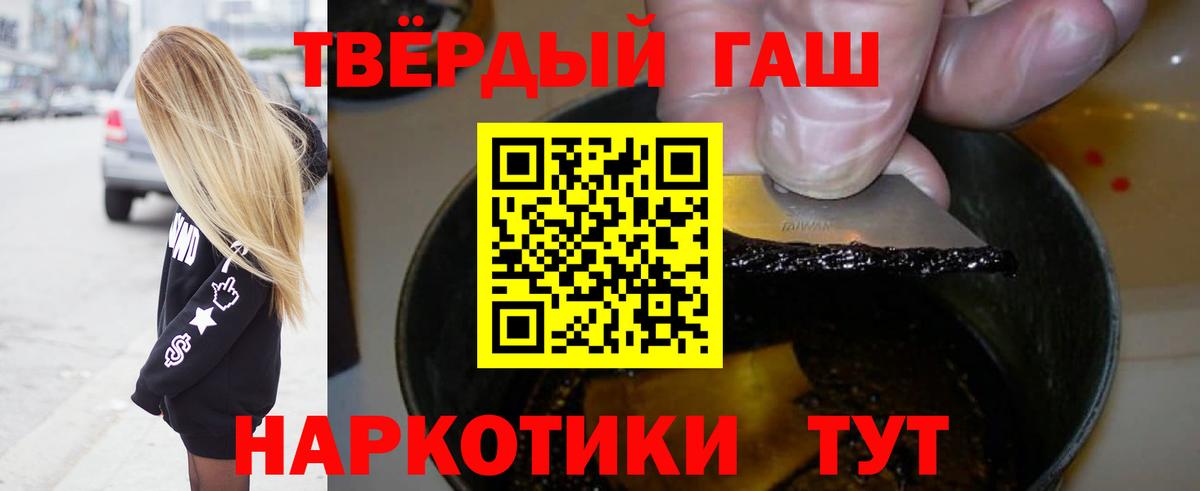 ГАШ гашик Дзержинский