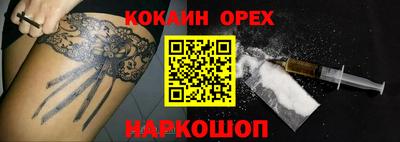 марки lsd Лесосибирск