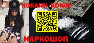 марки nbome Ликино-Дулёво