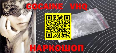 марки nbome Ликино-Дулёво