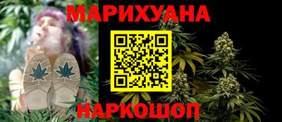 гидропоника Ливны
