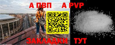 гидропоника Ливны