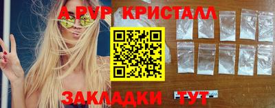 марки lsd Лесосибирск