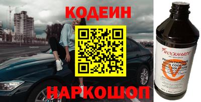 марки nbome Ликино-Дулёво
