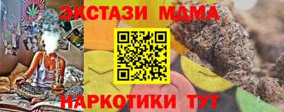 марки nbome Ликино-Дулёво