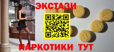 гидропоника Ливны
