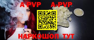 гидропоника Ливны