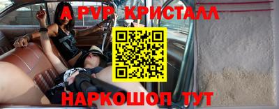 гидропоника Ливны