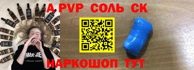 гидропоника Ливны