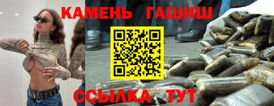 гидропоника Ливны