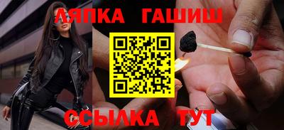 гидропоника Ливны