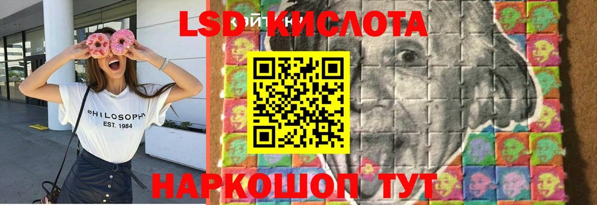 Лсд 25 экстази кислота Дзержинский