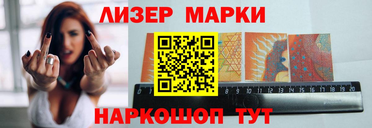 Лсд 25 экстази кислота  Вход с VPN  Дзержинский  LSD-25 экстази ecstasy 