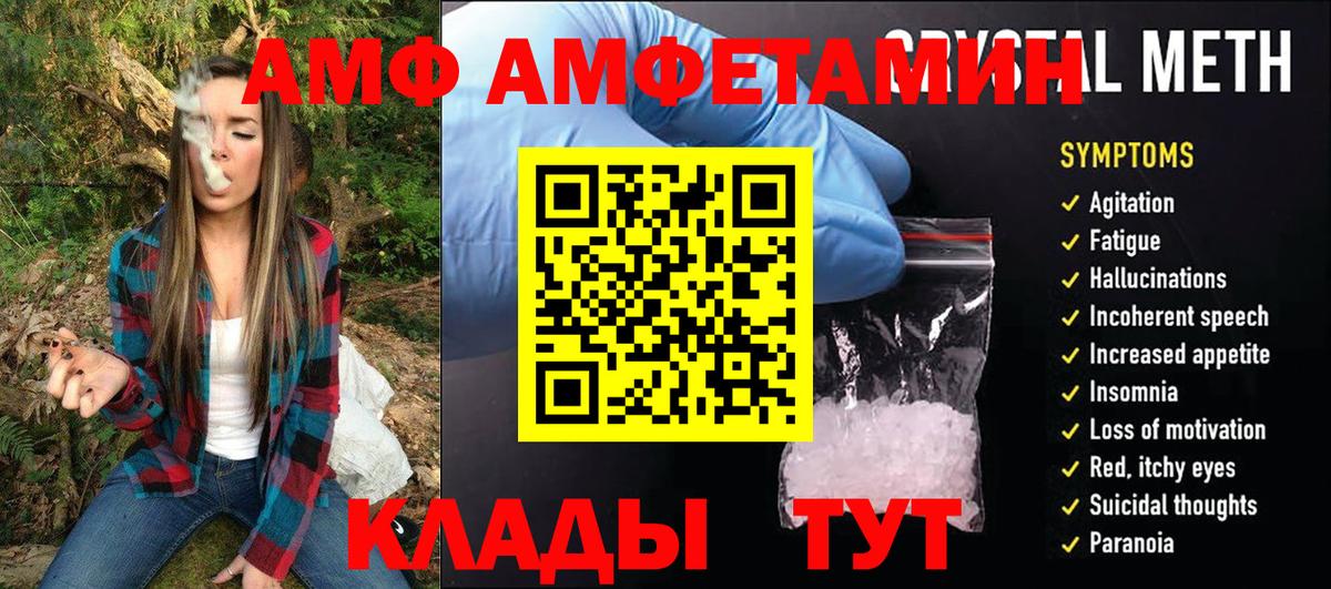 Codein Дзержинский