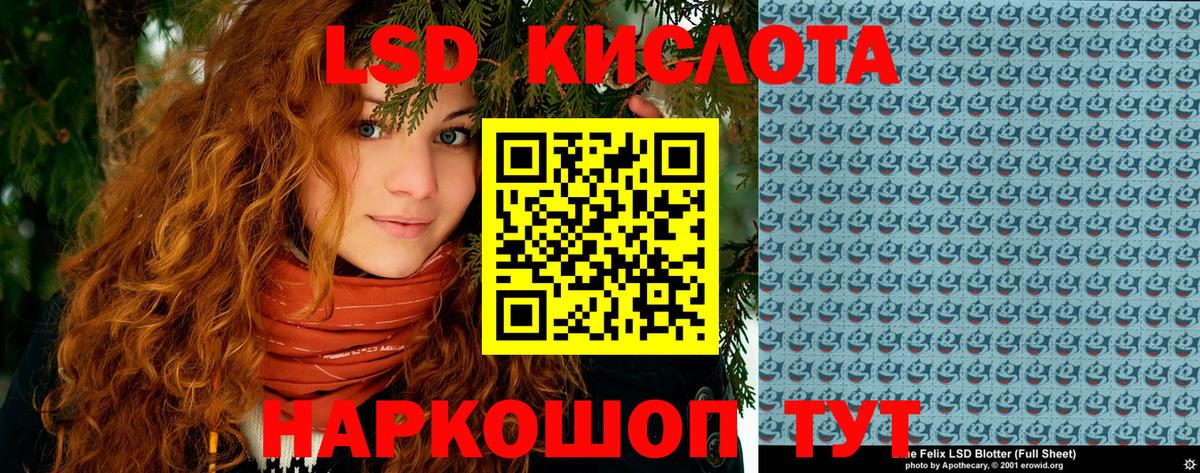 Как найти закладки?  КОКАИН  ГАШ  НБОМе  МДМА  Меф   ГАШ  Вход с VPN  Дзержинский  Марихуана 
