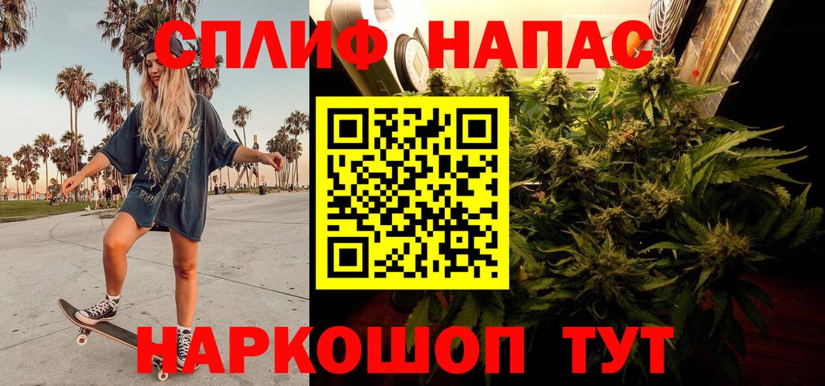 Дзержинский  Каннабис тримм  Вход с VPN  Шишки марихуана сатива  Каннабис гибрид  Шишки марихуана White Widow 